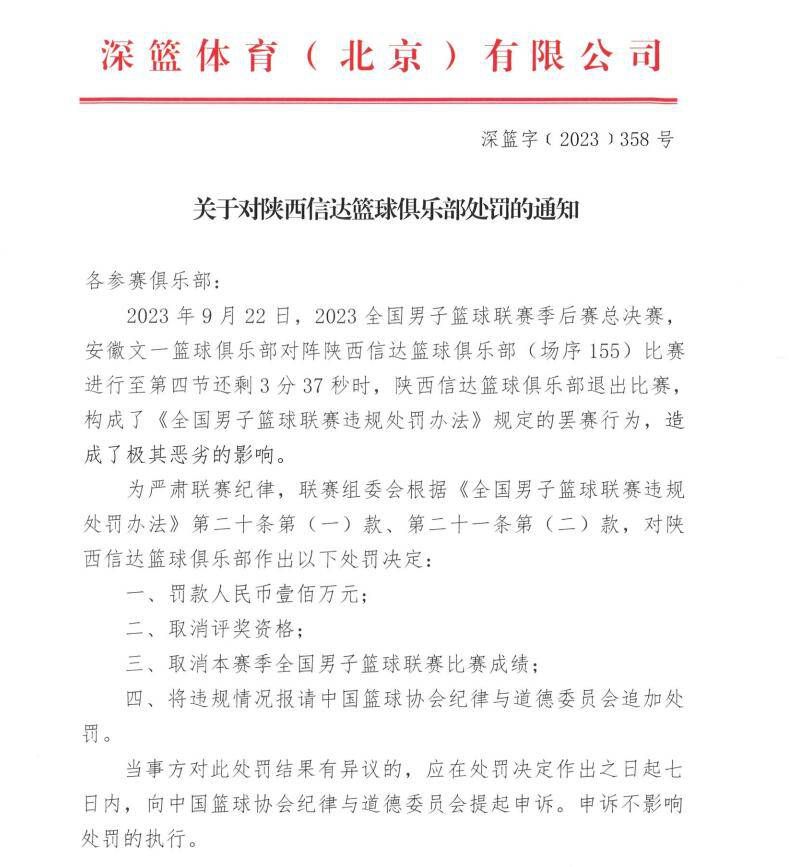 【收购背景】曼联老板格雷泽家族于去年11月宣布，他们正在考虑出售曼联俱乐部。